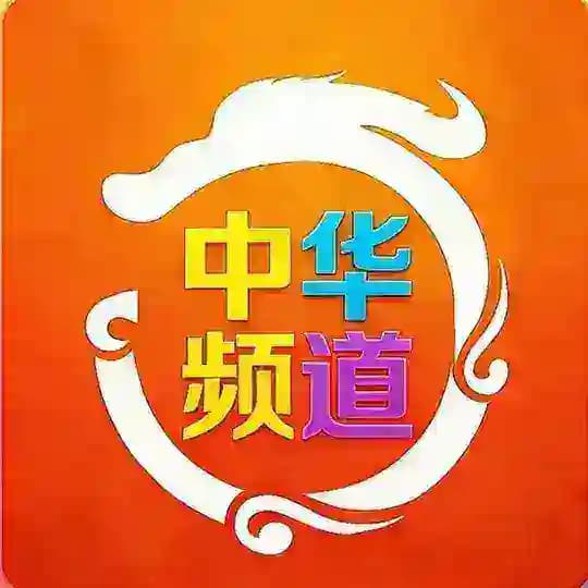 缅甸勐拉赌场官方频道