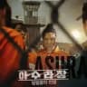 ကိုရီးယား Korea ကားများ 🇰🇷