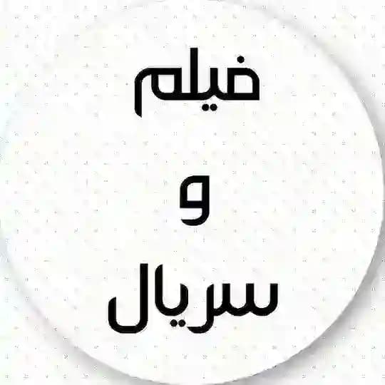 دانلود فیلم و سریال iran