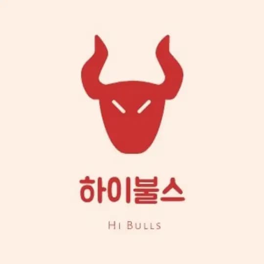 하이불스(Hi,Bulls) #1