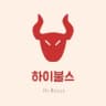 하이불스(Hi,Bulls) #1