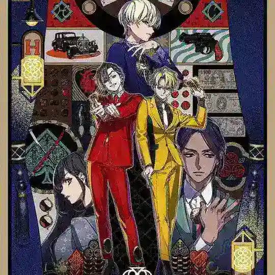 High Card