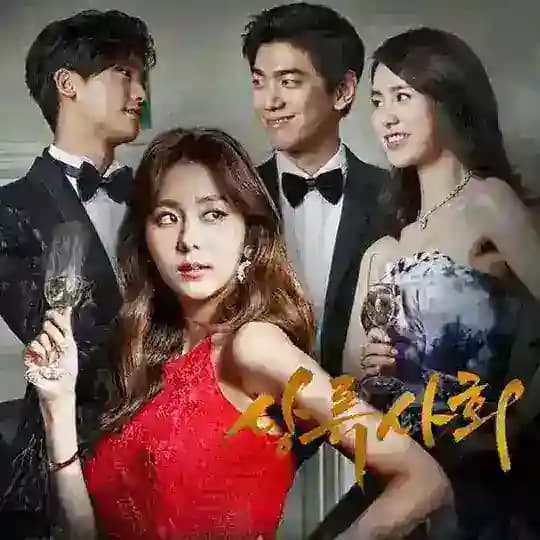 π€ High Society π€ English Subtitle