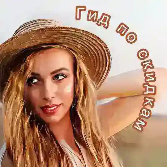 Халявщики🤑