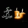 حكم وعبارات قصيرة