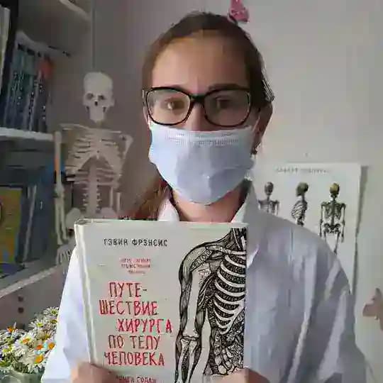 ХИМБИО🧬🔬🧪с Тонечкой💗👩⚕️