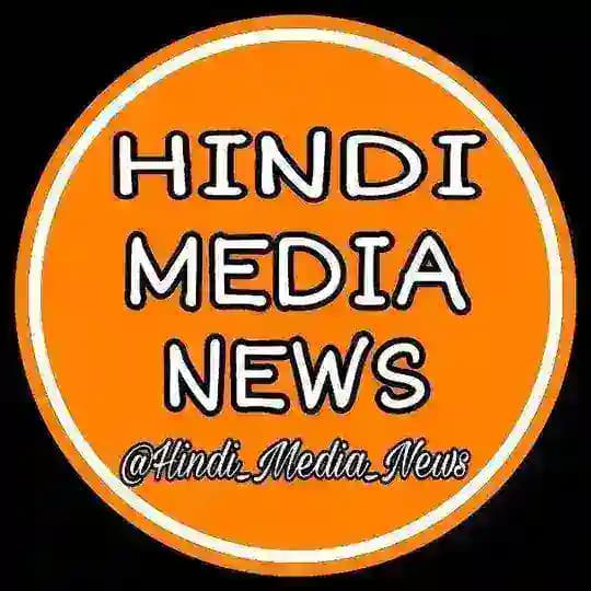 HINDI MEDIA NEWS