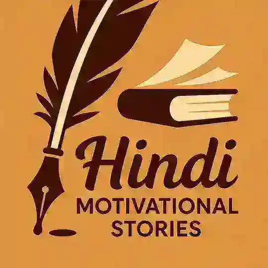 Hindi Motivational stories