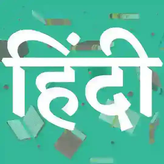 HindiPdfBook.Com | Free Hindi Books PDF | Book in Hindi | Best Free Hindi Books PDF Website Profile