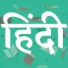 HindiPdfBook.Com | Free Hindi Books PDF | Book in Hindi | Best Free Hindi Books PDF Website