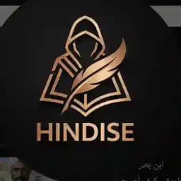 HINDISE Profile