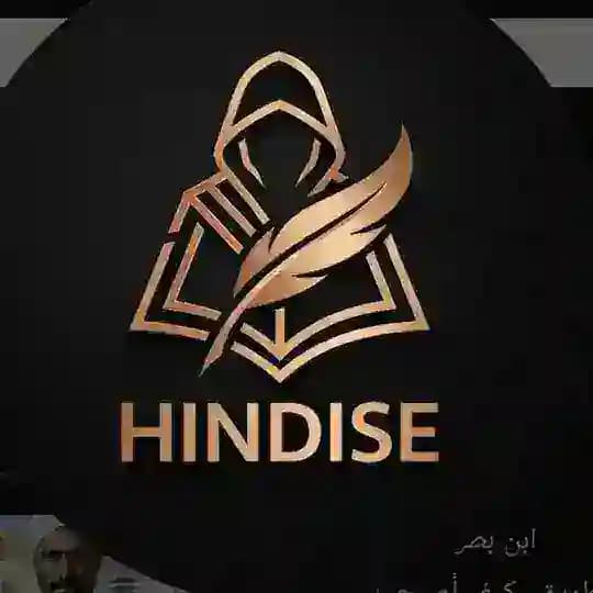 HINDISE Profile