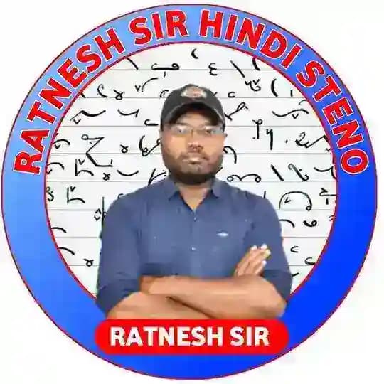Ratnesh sir Hindi steno Profile