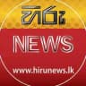Hiru News