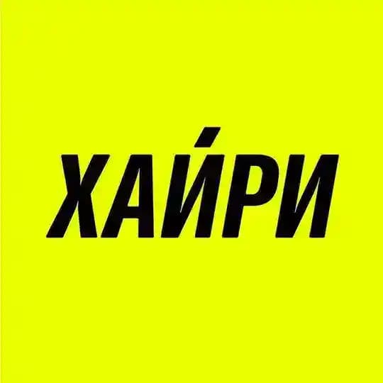 Хайри — HR агентство & Дизайн вакансии
