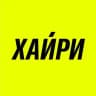 Хайри — HR агентство & Дизайн вакансии