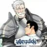 သူရှိရာနယ်မြေ (APlus Comics)