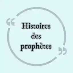 《Histoires des prophètes》 Profile