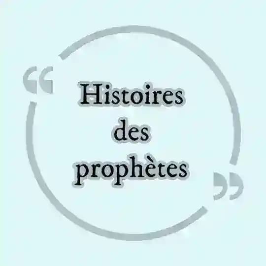 《Histoires des prophètes》 Profile