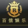 皇家国际 缅甸勐拉赌场 网投百家乐 综合台