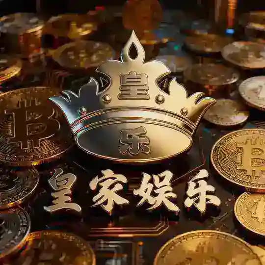 皇家娱乐-NO.1 Profile