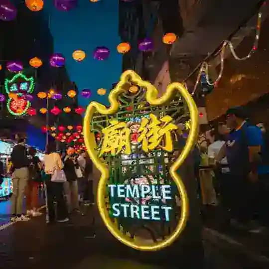 香港扫楼洗楼一楼一凤141公开榜