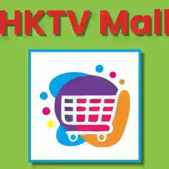HKTV Mall 電視購物城