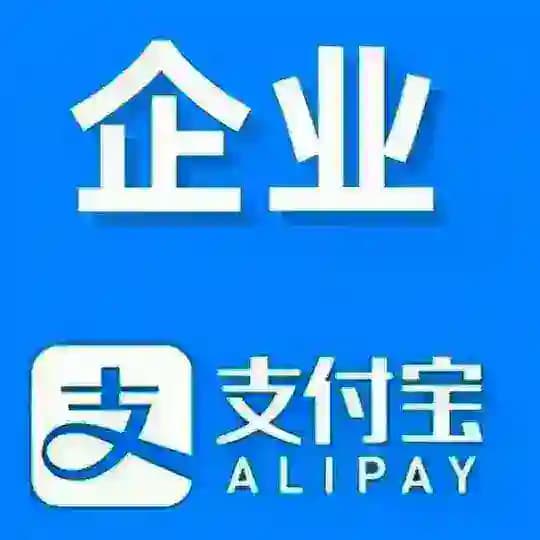 狐狸🦊供需通知-出支付宝微信抖音钉钉QQ淘宝闲鱼手机卡