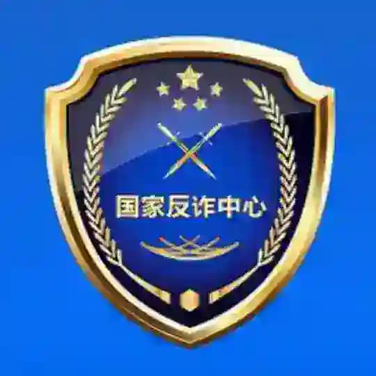 骗子曝光⚠️骗子悬赏