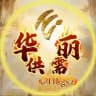 🔥华丽供需20U 【限时10U】持续稳定引流中