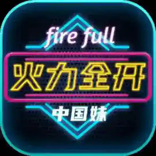 泰国修车🍀中国妹子🍀泰国中国妹子