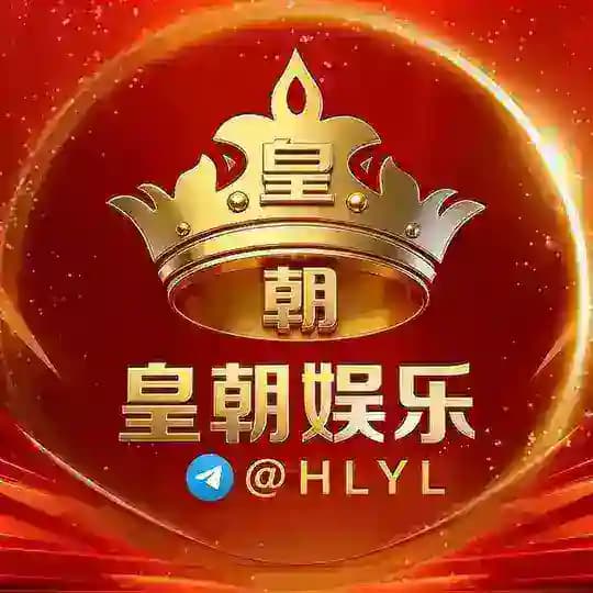 皇朝娱乐官方频道🎰