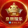 皇朝娱乐官方频道🎰