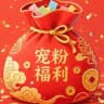 TG抽奖福利中心