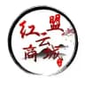 【红盟云商城】出售QQ，chatgpt VX zfb 手机卡 小红书 实名 接码 全球软件接码