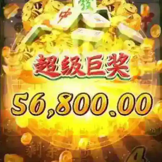 缅甸赌场 腾龙娱乐 圣淘沙赌场 新盛赌场 澳门六合彩 麻将胡