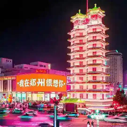 河南郑州老师榜