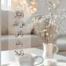 كفَىٰ بربِّـكَ وكِيـلًا💚