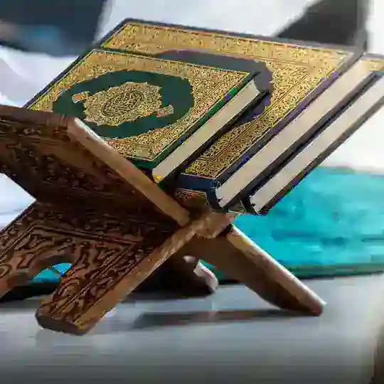 ضبط متشابه القرآن الكريم