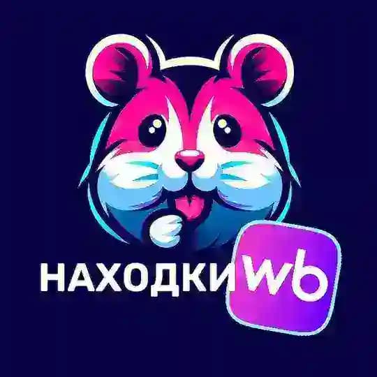 Покупки с выгодой Беларусь