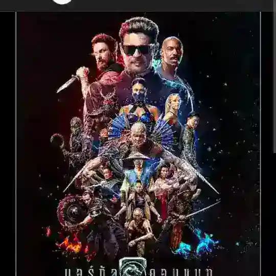 Home of movies