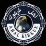 اهل كركوك_ahalkirkuk
