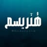 هُنَریِسم | کنکور هنر