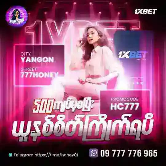 Honey Daily Match Profile