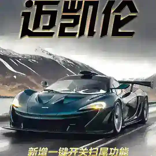 微信红包外挂🧧牛牛🐮透视👀三公💰改金额 Profile