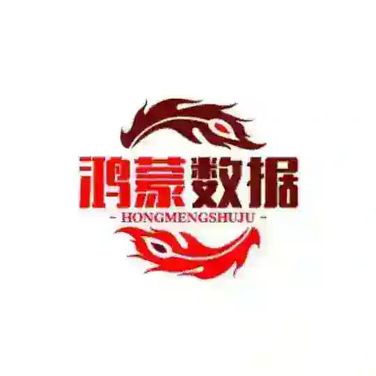 👑👑鸿蒙数据—你身边的专业数据规划师
