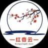 红杏云-官方频道"🗣保持迅速，保持安全~