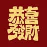 红喜鹊全球鱼