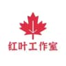 【红叶工作室】手机银行做图软件