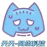 电话轰炸-短信轰炸-手机轰炸-全球轰炸